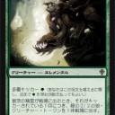 【WWK】公式プレビューとプレリ用確認