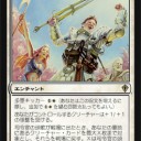 【WWK】公式プレビューとプレリ用確認