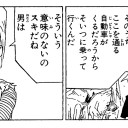 KOFスカイステージ遂に稼動