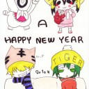 あけましておめでとうございます。