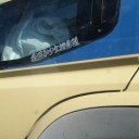 乳3回揉み。