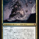 【WWK】公式にてフルスポイラー公開中　その頃プレリは・・・