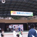 M市シティマラソン