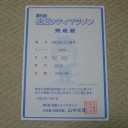 M市シティマラソン