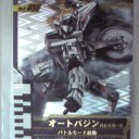 絶望が俺のゴールだ・・・