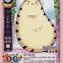 2月4日レベルの日記