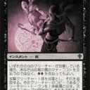 【サイクル】罠師のススメ