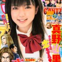 朝青龍はロナウジーニョに似ている