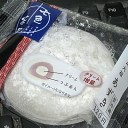 とろ～り生クリーム大福 あずき