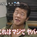 2月8日ごときの日記