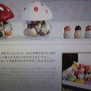 本日の