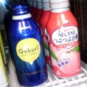 久々のオフっぽい