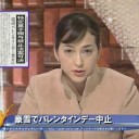 2月14日の日記