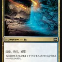 【海産】海の生物、脅威の硬さ