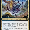 【海産】海の生物、脅威の硬さ