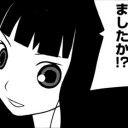 とりひきさきっ！