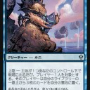 【海産】いくら硬くてもそれだけじゃダメなんだな～