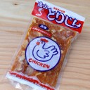 今日のデッキづくりダイジェスト　その８　「ブルドックソース」