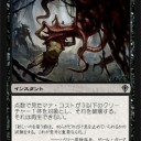 【比較】下位？上位？そもそも違うだろ･･･黒の除去呪文