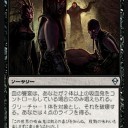 【比較】下位？上位？そもそも違うだろ･･･黒の除去呪文