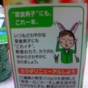 はっさく