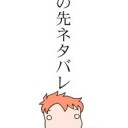 休み2