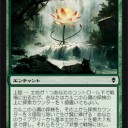 【大会】シミズ大会　クエスト中