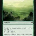 【比較】下位？上位？そもそも違う？　マナが増えるならそれでいい