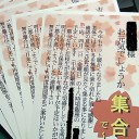 暖かい