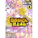 どっちのﾐｼｭﾗﾗﾝﾄﾞがいいのか？
