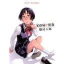 どっちのﾐｼｭﾗﾗﾝﾄﾞがいいのか？
