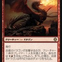 【比較】下位？上位？そもそも違う？　エントリーを冠するドラポン