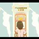 翼猫