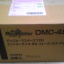【アラーラ再誕】　開　封　式　【BOX購入】