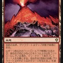 【大会】武蔵スタン　ヴァラヴァラにしてやんよ！