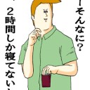 3月1日の日記