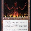 【RoE】目を突いたら触手が生えた；；；；