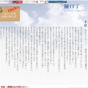 手紙～親愛なる子供たちへ～