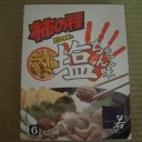 塩ちゃんこ味