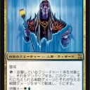 【何の日】3/5と言えば？