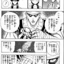 3月6日の日記