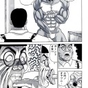 あぁ、僕はどうして大人になるんだろう