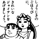 あぁ、僕はどうして大人になるんだろう