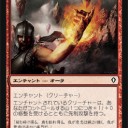 【大会】武蔵シールド戦　世間は狭いというけれど、WWK狭すぎですよ！