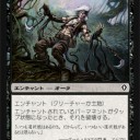 【大会】武蔵シールド戦　世間は狭いというけれど、WWK狭すぎですよ！