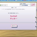 3月8日の日記