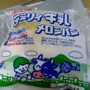 火曜〓買い物とパンと〓