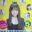 さぁ～