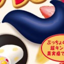 果実キングぷっちょ