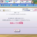 3月10日の日記